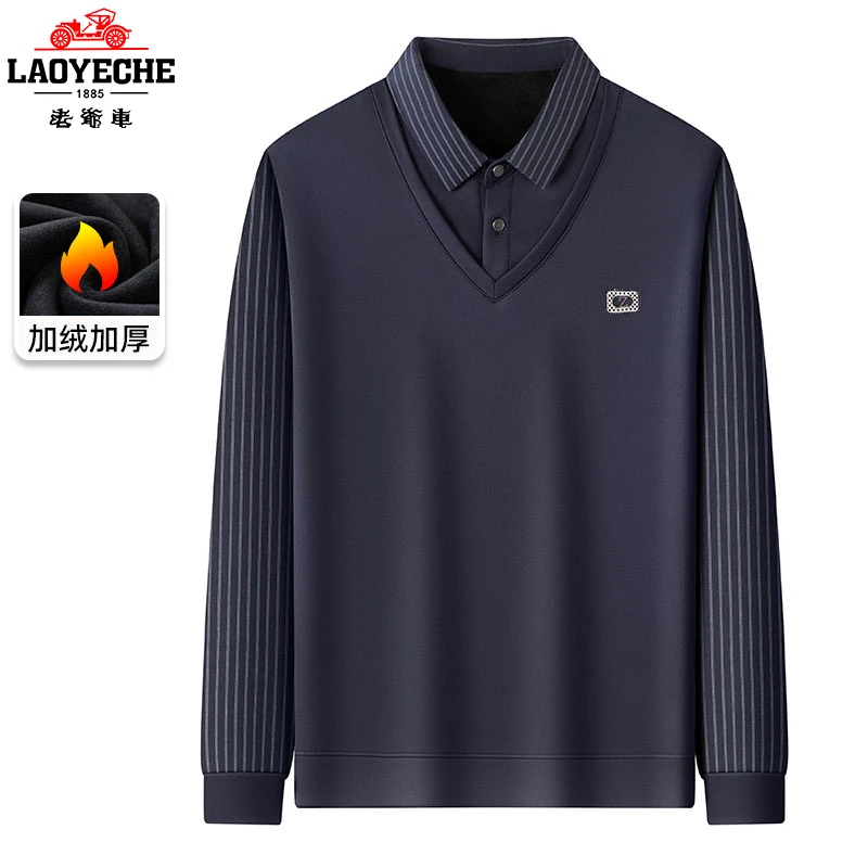 烫钻工艺老爷车条纹翻领假两件中年男士秋冬装保暖打底衫爸爸上衣