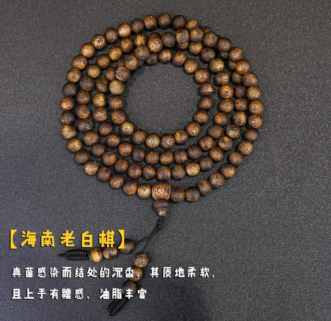 0.6海南老白棋树心油圆珠多圈手串