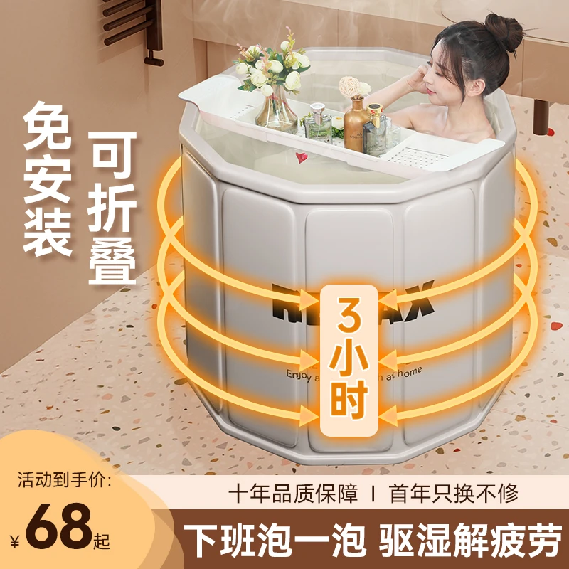 【2024升款】成人加厚洗澡桶浴桶折叠泡澡桶浴盆宝宝沐浴桶浴缸洗澡