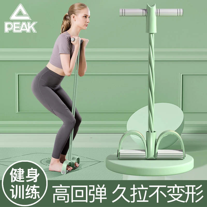 Peak/匹克脚蹬拉力器高弹瑜伽仰卧起坐多功能瑜伽练腹部健身紧致