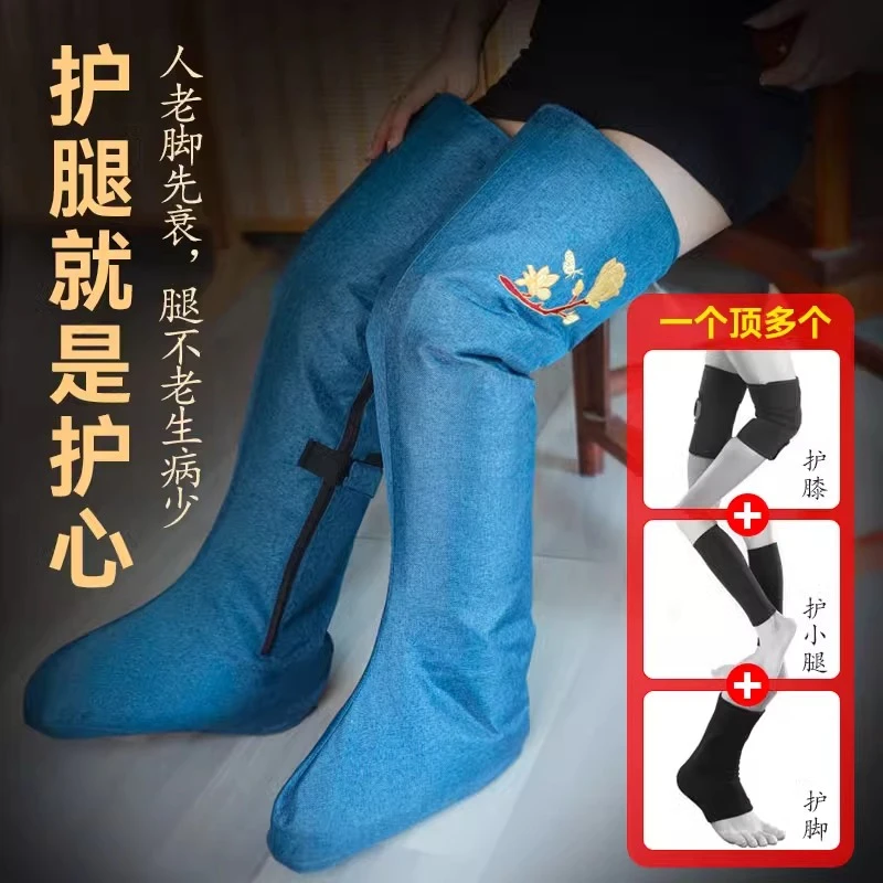 【文老师精选】蕲艾绒长筒靴电加热艾灸护膝护脚踝膝盖关节大护腿