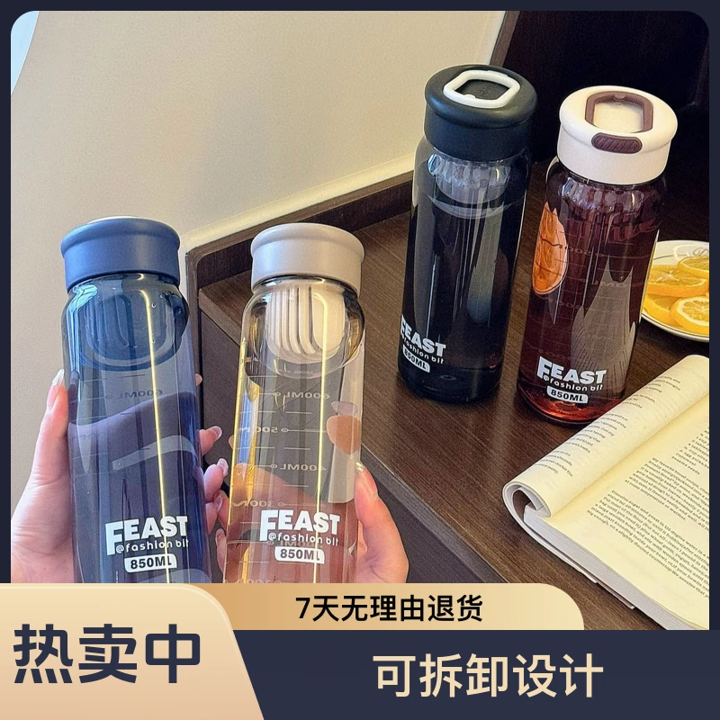 时尚比特-艾特大口杯网红可爱创意简约大容量便携韩版耐摔