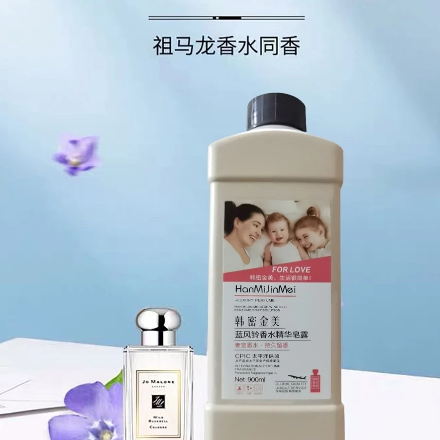 韩密金美-蓝风铃精华皂露洗衣液香氛温和 不伤手