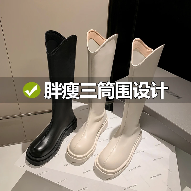 厚底长筒靴女粗腿胖mm大筒围骑士靴白色v口不过膝高筒大码女靴子