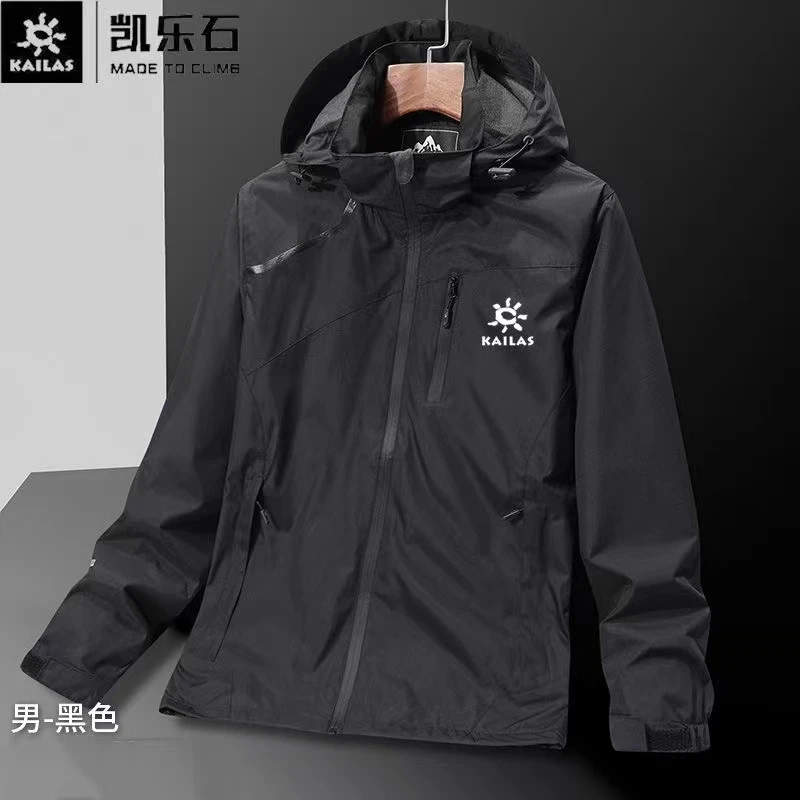 凯乐石冲锋衣男士秋冬季保暖防风防水连帽夹克户外旅行登山服外套