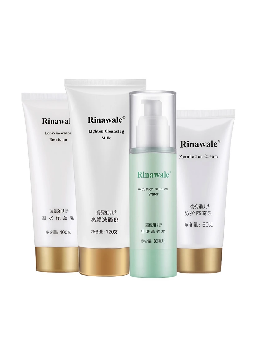 瑞倪维儿 基础亮颜四件套