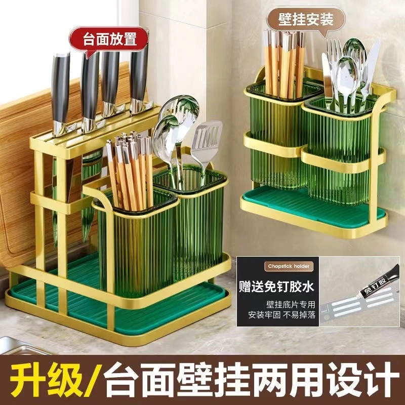 轻奢沥水筷子筒家用创意筷子笼壁挂式厨房勺子置物架收纳盒筷子篓