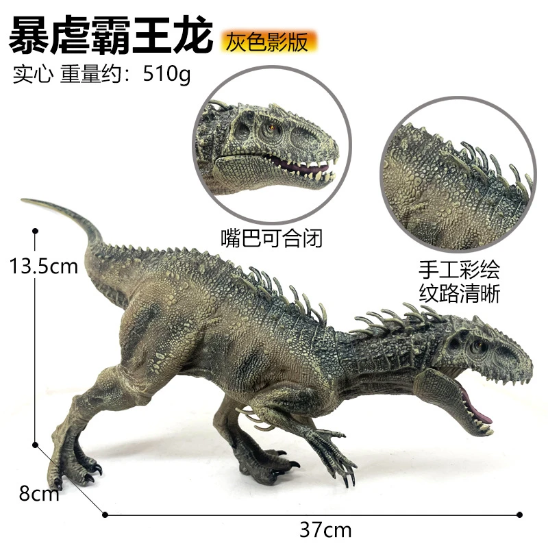 儿童玩具恐龙世纪恐龙玩具霸王龙暴虐暴龙棘背龙迅猛龙模型手办