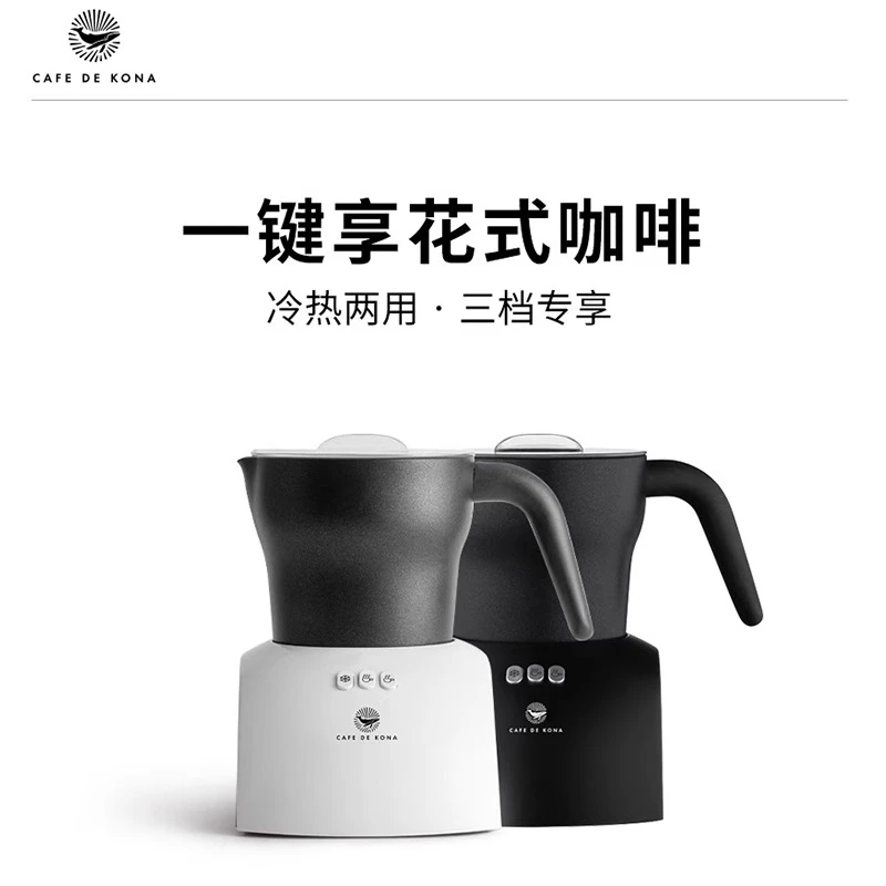 Cafedekona奶泡机电动打奶泡器搅拌器家用全自动打奶器奶泡打发器