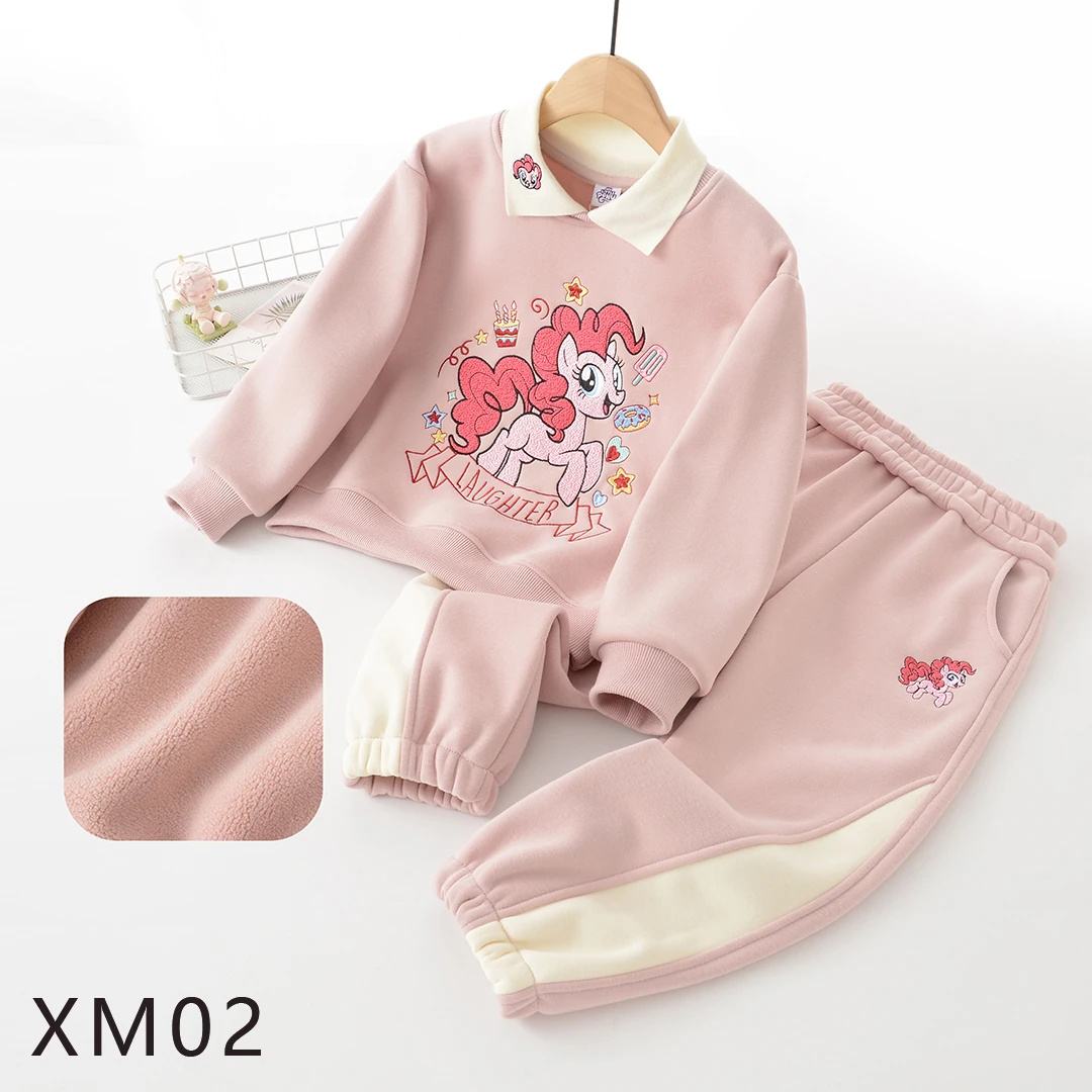 MY LITTLE PONY/小马宝莉冬季新款加绒亲子女童卫衣卫裤儿童套装