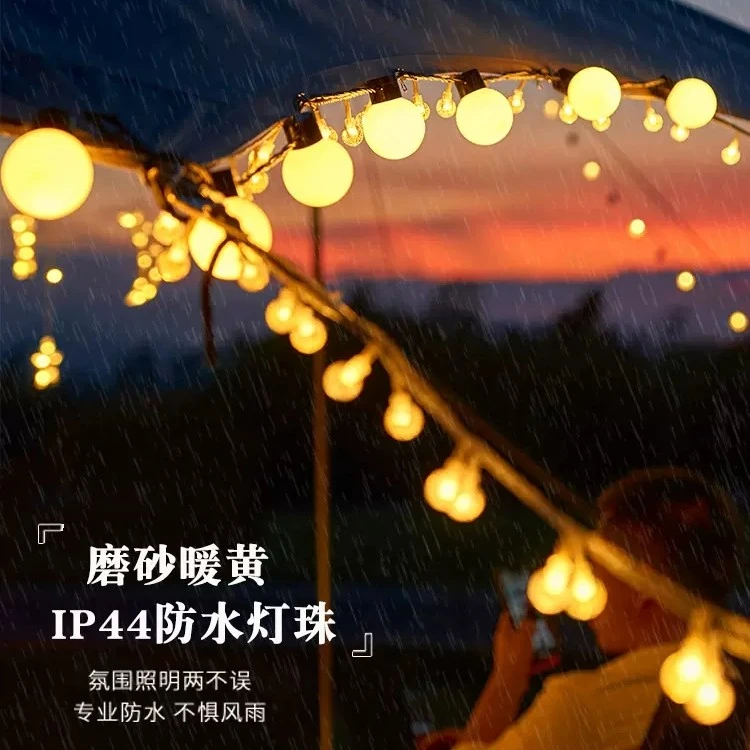 户外露营帐篷布置氛围灯大圆球装饰灯串led彩灯闪灯野营夜市摆摊