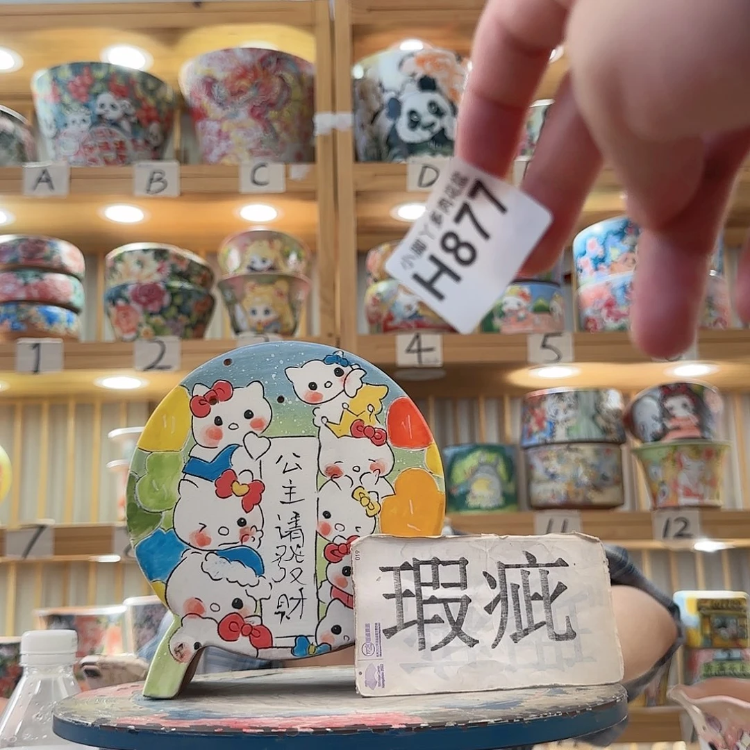 罐微瑕微瑕微瑕微瑕