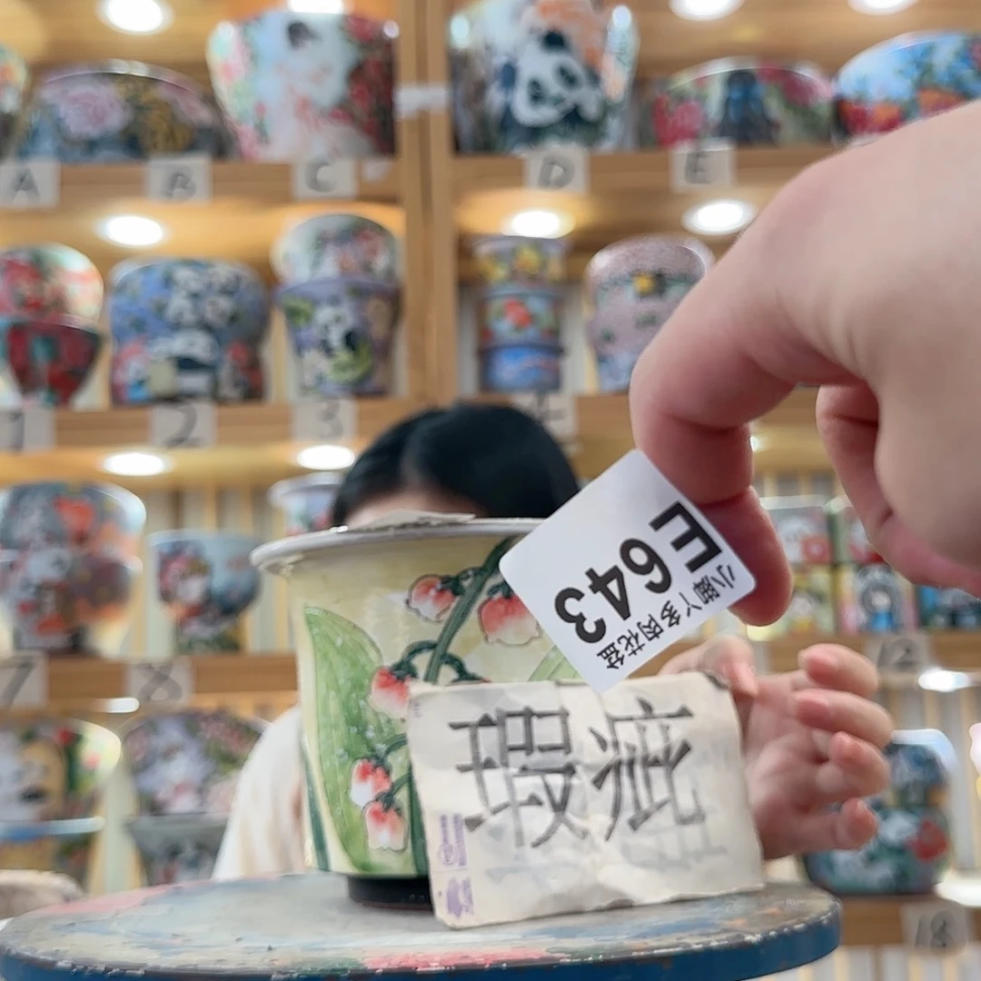瓷片微瑕微瑕微瑕微瑕