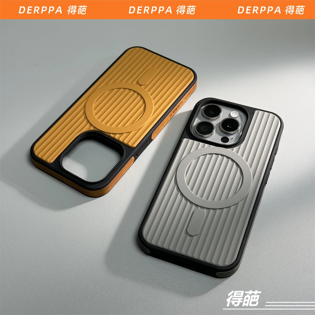 得葩简约瓦楞纹苹果16promax磁吸手机壳iPhone15pro保护套13/14