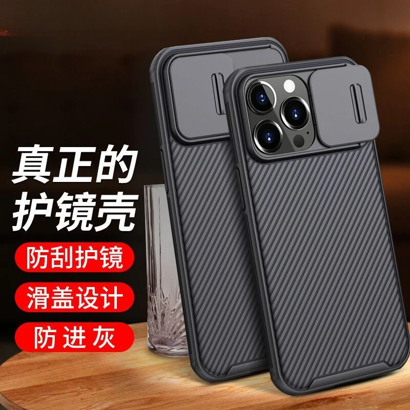 镜头推窗苹果15promax磁吸手机壳iPhone14pro摄像头滑盖保护13/12