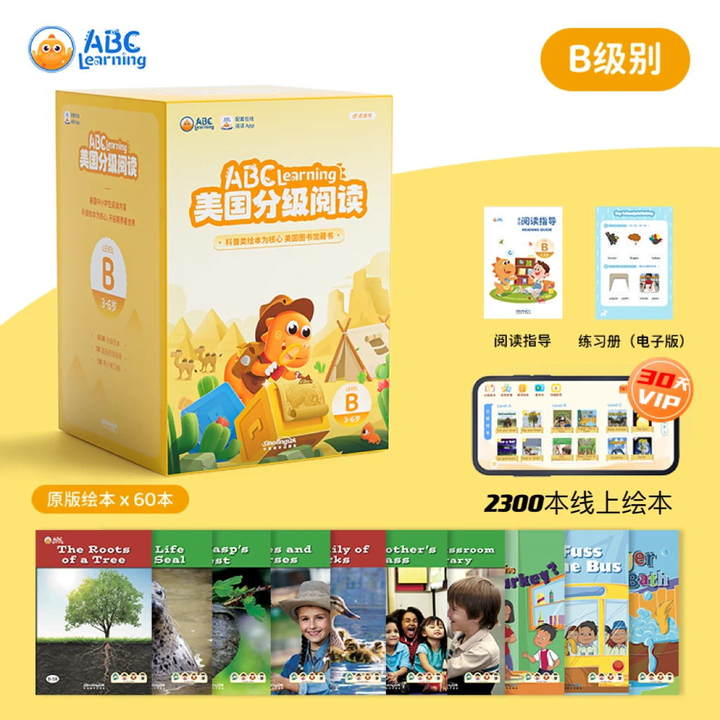 【B级别60本】ABC Learning美国分级阅读纸质绘本