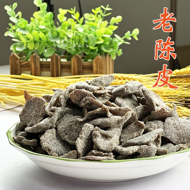 老陈皮九制陈皮干儿时味道休闲零食橘子皮盐津陈皮丝500g