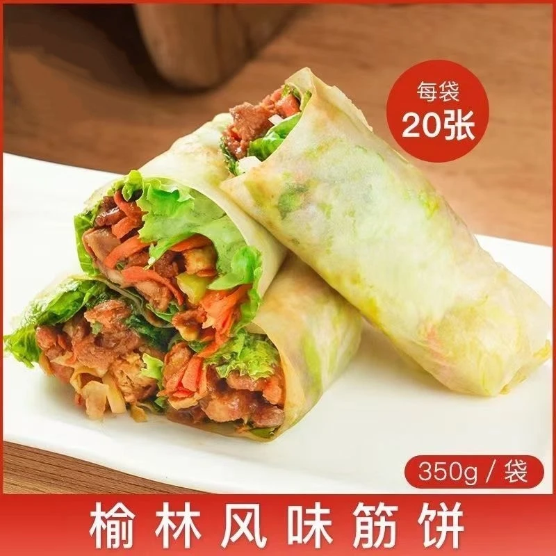 榆林风味筋饼水晶薄饼土豆丝卷小麦春饼薄透筋道蒸锅做美食手抓