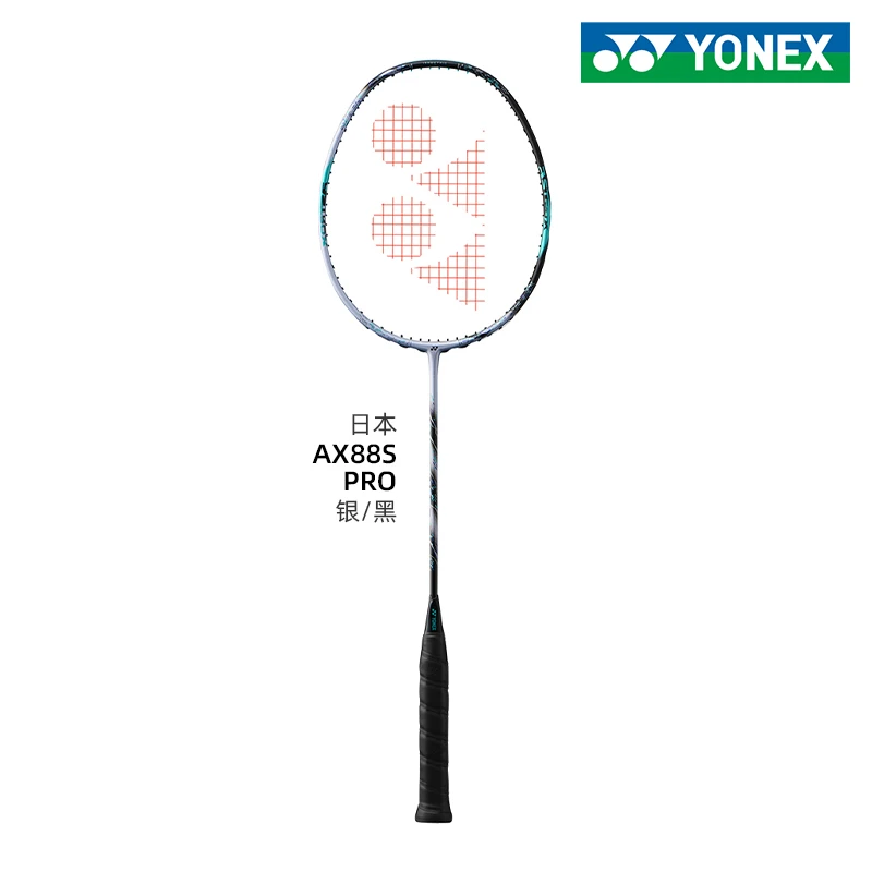 正品羽毛球拍天斧AX88DPRO新色碳素 双打进攻型 AX88SPRO