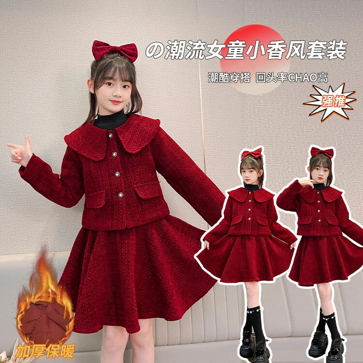 毛呢套装裙夹棉加厚中大童小香风连衣裙外套2025新款女孩红色年服