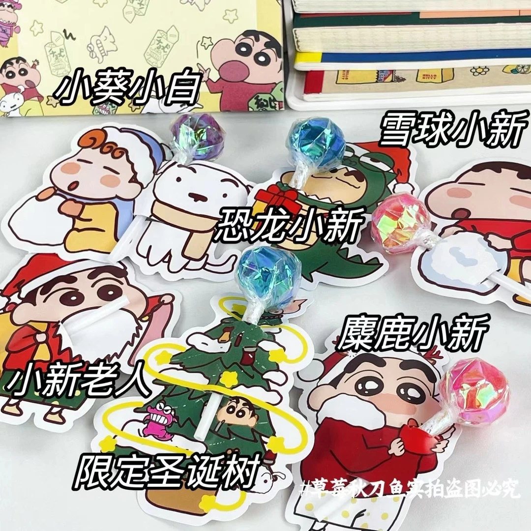 蜡笔小新棒棒糖卡纸圣诞节ins限定款糖果卡纸圣诞装饰棒棒糖卡纸