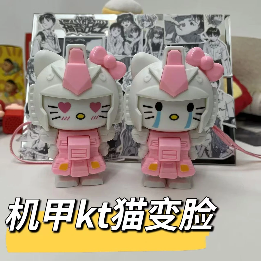 变脸KT猫机甲玩具包包挂件装饰创意玩具桌面摆件送情侣闺蜜礼物