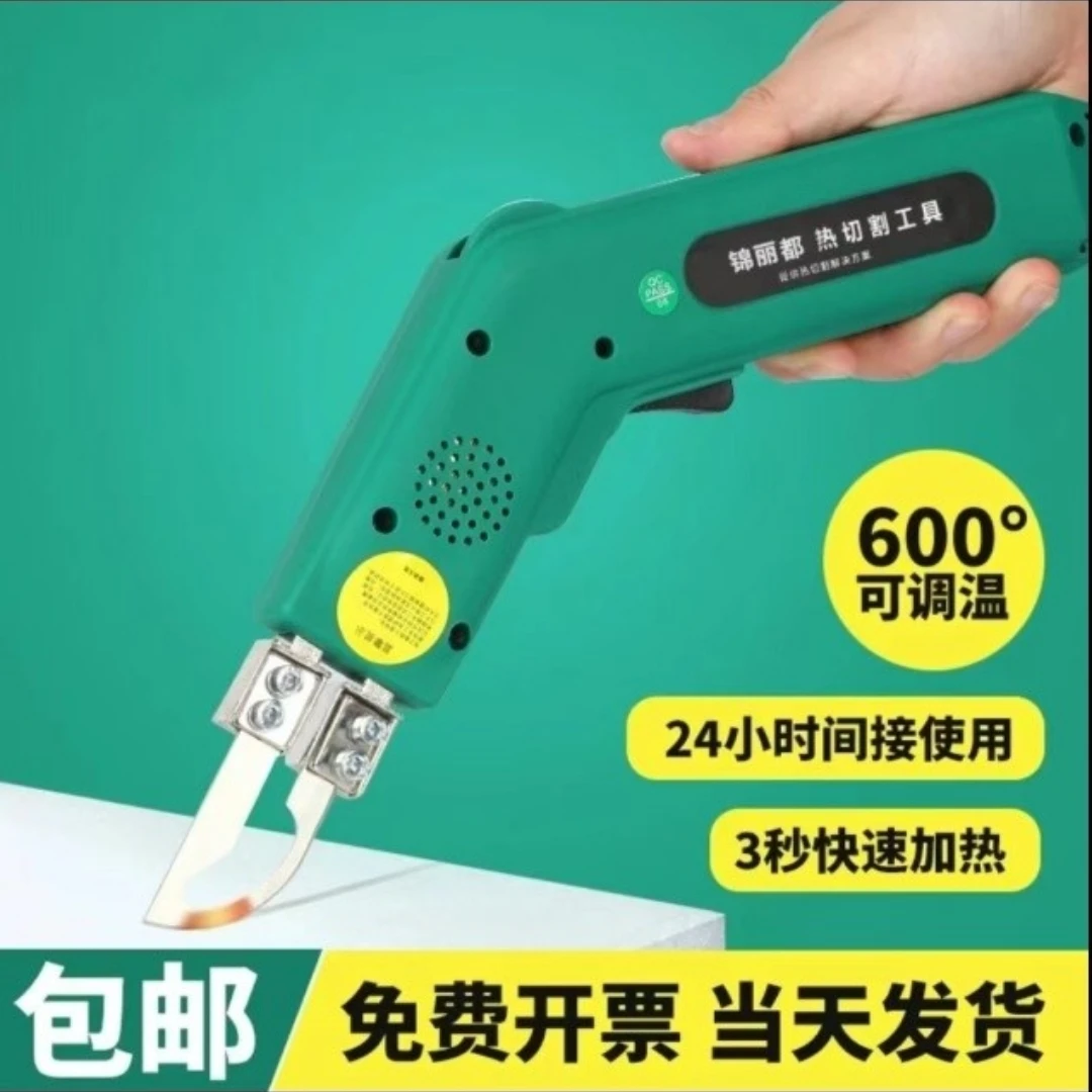 窗帘，热切，假双层使用，热切刀