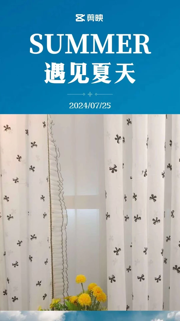 窗帘，纱样品，不是成品需要直接车缝，网红蝴蝶结款纱