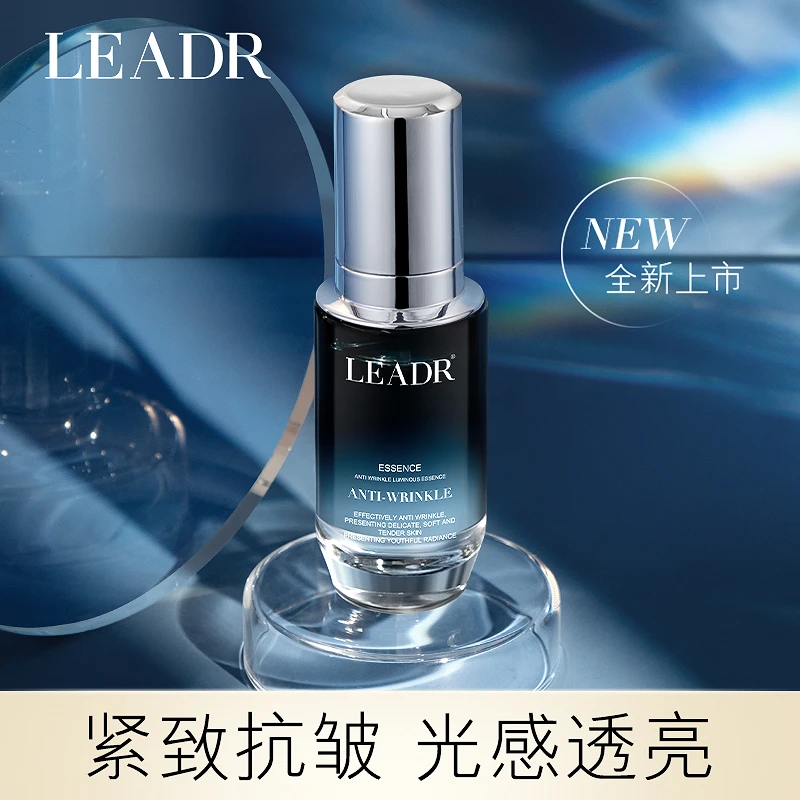 女神之美抗皱发光精华液