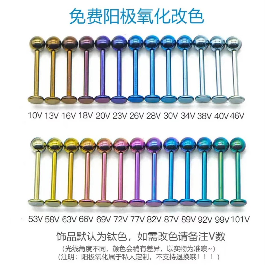 合金耳饰 钛合金耳饰    炸 F136钛合金耳钉浮力专属链接