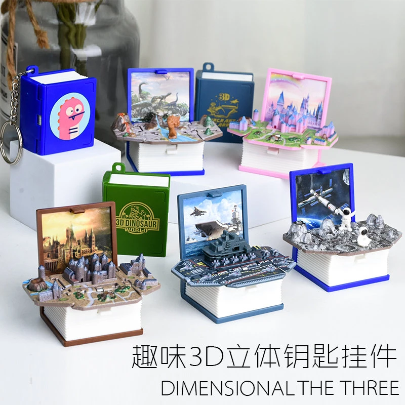 3d立体折叠书迷你世界书本解压钥匙扣航母城堡书包挂件太空挂饰男