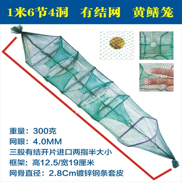 有结中四门三角口送地插饵料球10条