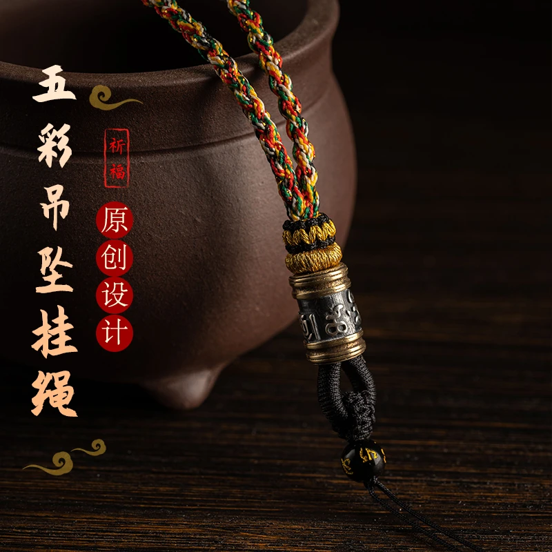 925银镶铜六字真言吊坠挂绳手工编织五彩挂脖绳搭配佛牌唐卡绳子