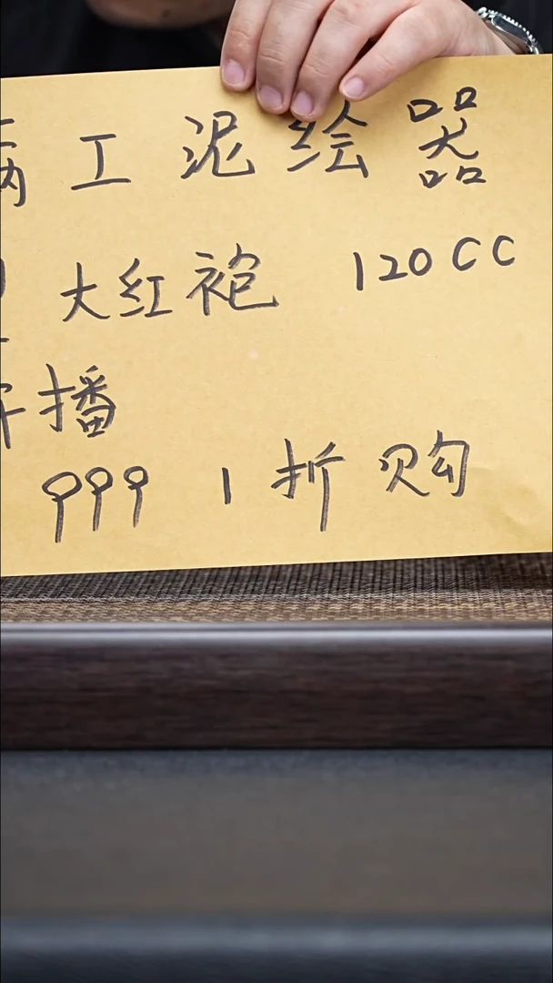 【闪购商品】紫砂茶壶7-一把壶