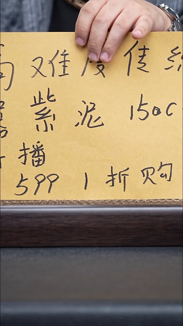 【闪购商品】紫砂茶壶105-一把壶