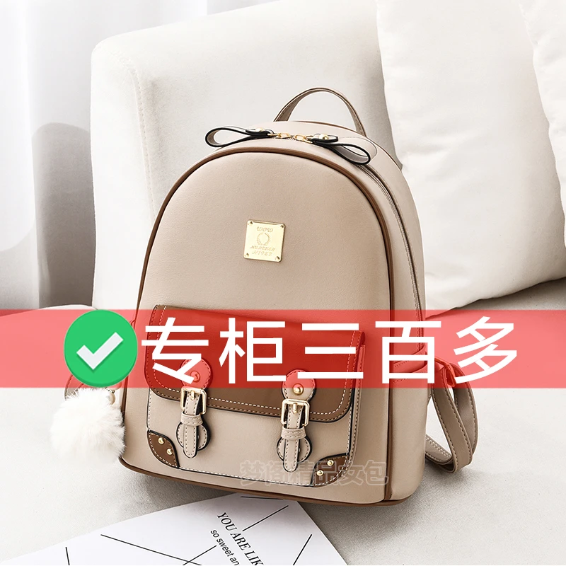 2025新款韩版休闲个性百搭包包潮流双肩包女士小背包软皮简约书包