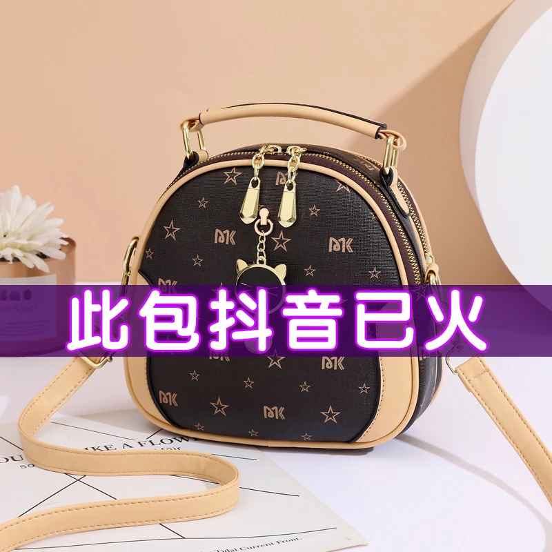 [粉丝专属]印花小包包女2025新款潮时尚手提包百搭单肩斜挎小圆包