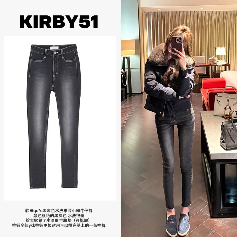 【Gu*e牛仔裤】KIRBY51•黑灰色小脚丰胯牛仔裤