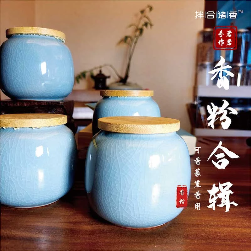 天然合香香粉30g 打篆粉室内香薰香道家用香篆 -拌合诸香