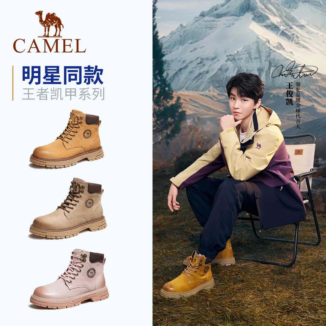 【王者凯甲】王俊凯同款骆驼情侣款大黄靴真皮工装户外马丁靴男款