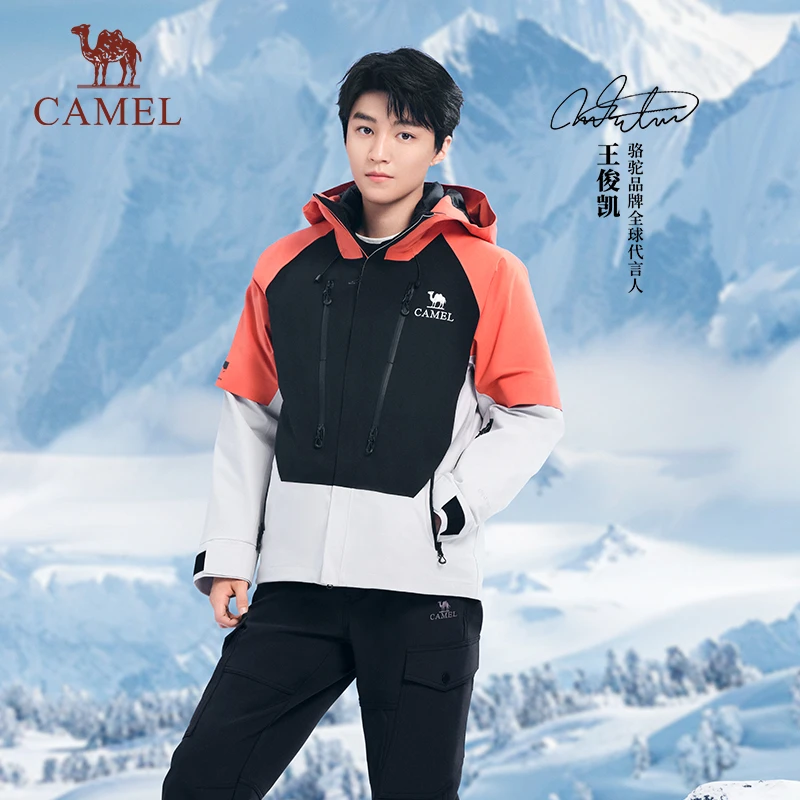 【王俊凯同款】骆驼户外鹅绒内胆滑雪服三合一羽绒防水防风滑雪衣