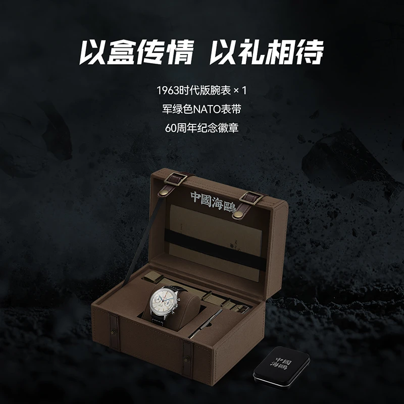 【达人专属】海鸥表1963经典复刻机械表航空计时码表飞行员D304