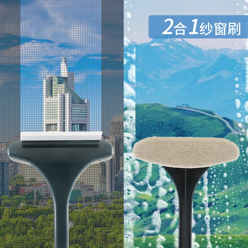 【纱窗清洁刷】二合一免拆洗擦玻璃双面清洁刷两面擦窗刷洗刷家用