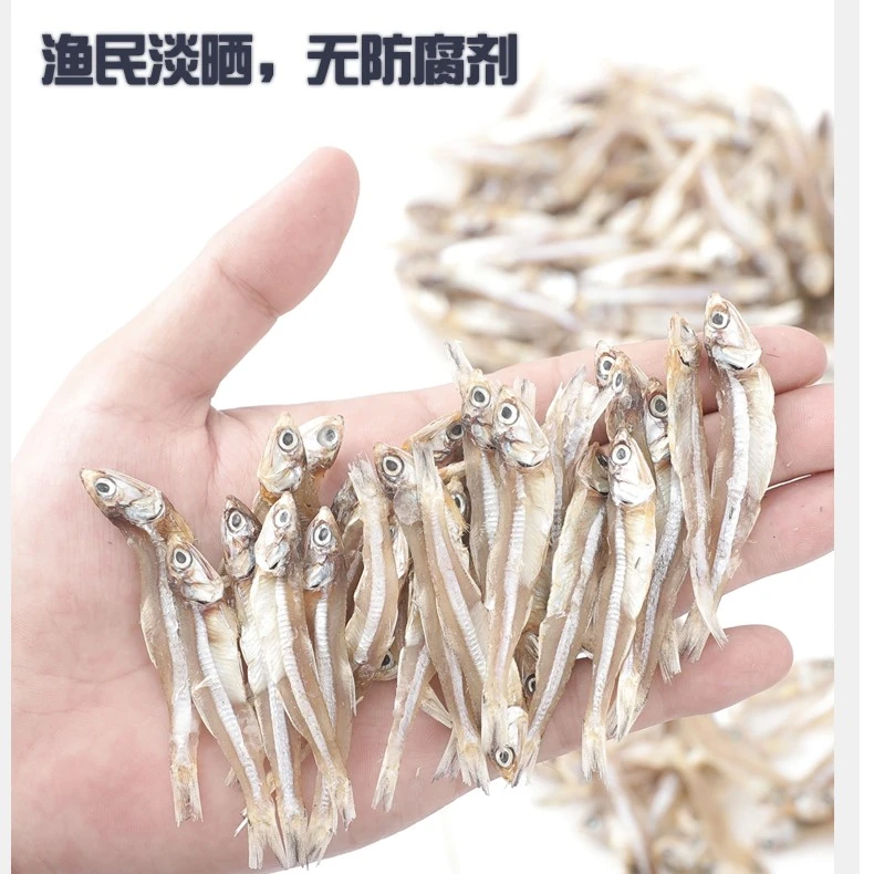新晒淡干无言海燕鱼干银鱼干精选海捕小鱼干白饭鱼干丁香鱼干
