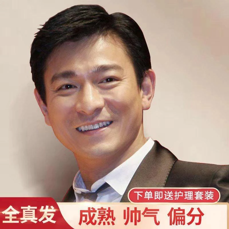 中年男士假发真发短发帅气偏分新款发套男假发整顶中老年真人发丝