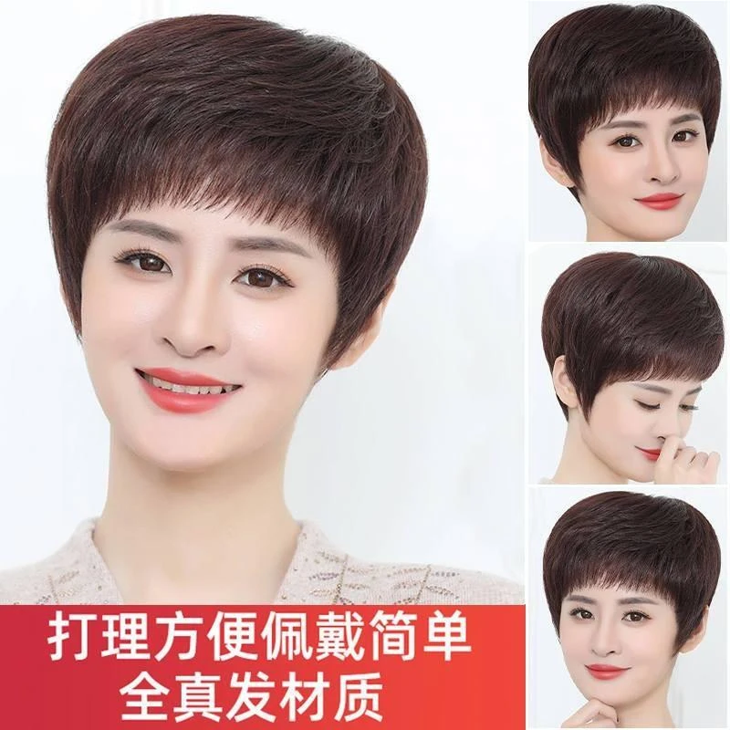 假发女短发头套中老年女士真发全真人发整顶蓬松自然妈妈款假发套