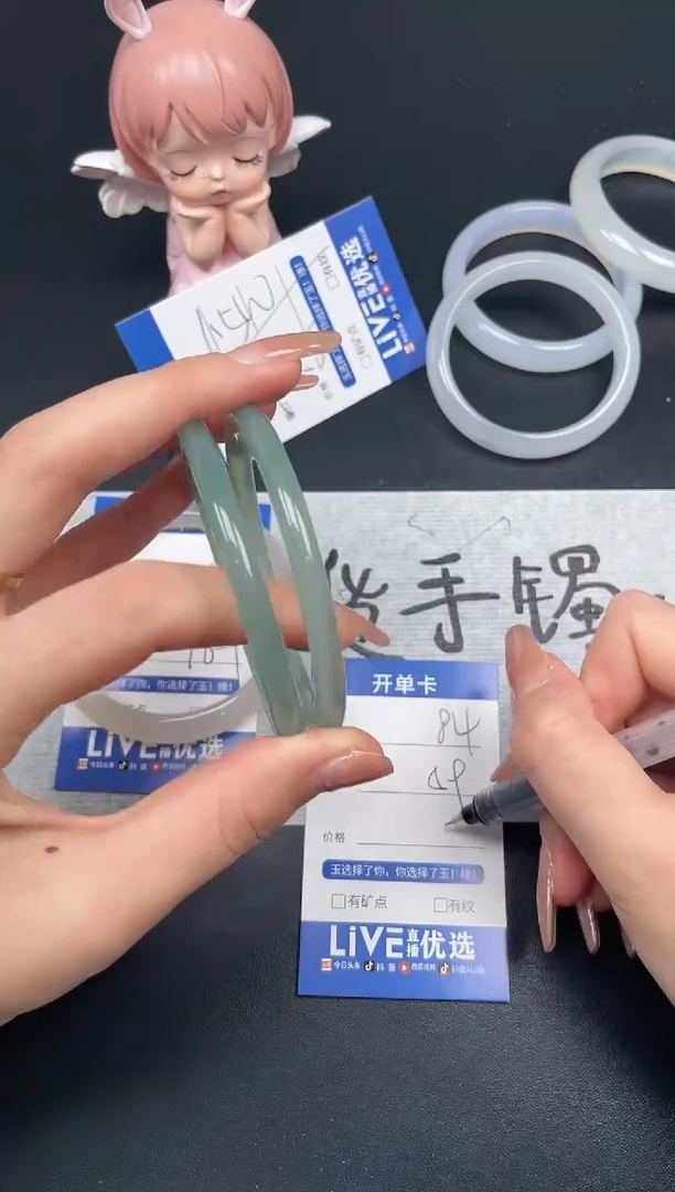 【闪购商品】玛瑙/玉髓手镯未镶嵌84