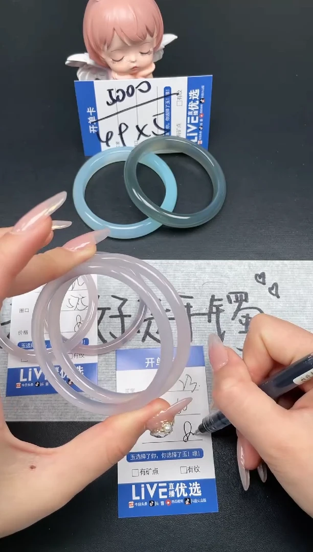 【闪购商品】玛瑙/玉髓手镯未镶嵌23