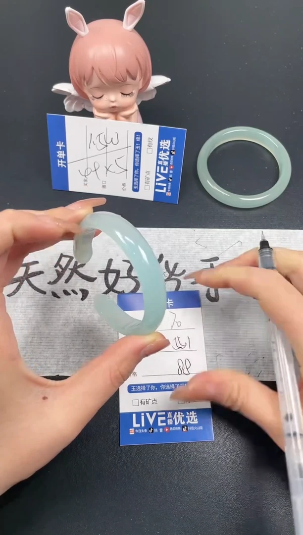 【闪购商品】玛瑙/玉髓手镯未镶嵌70