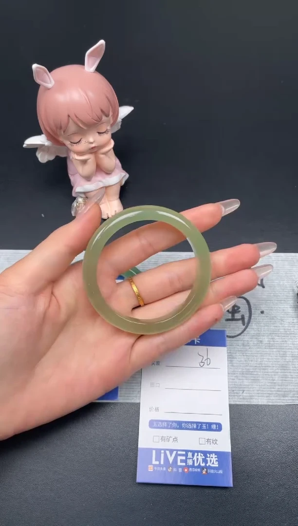 【闪购商品】玛瑙/玉髓手镯未镶嵌36